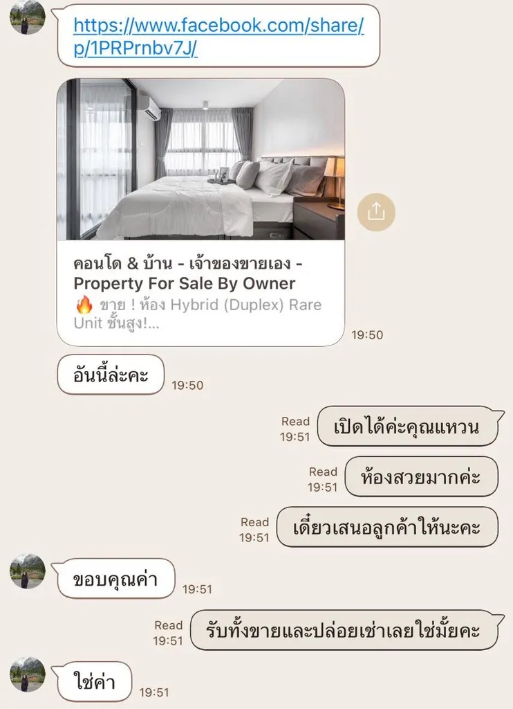 房源 DA-3333706 的第14张照片：Ideo Charan 70-Riverview的2卧室公寓（51平方米）