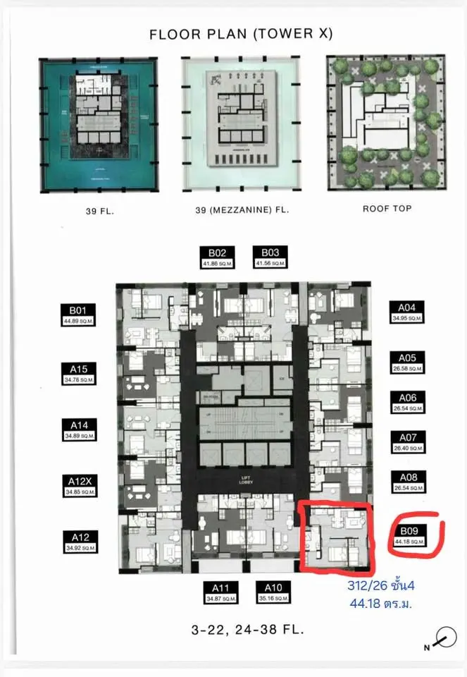 Фото 9 объявления DA-3366051: кондо (1 спальн., 44 м²) в Noble Around Ari