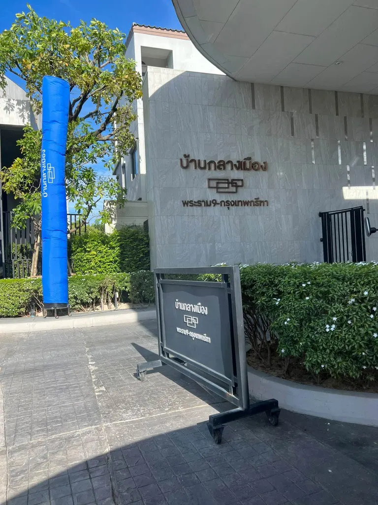 Photo 12 of listing DA-3373735: 2-bedroom townhouse (150 sq.m.) at Baan Klang Muang Rama 9-Krungthep Kreetha