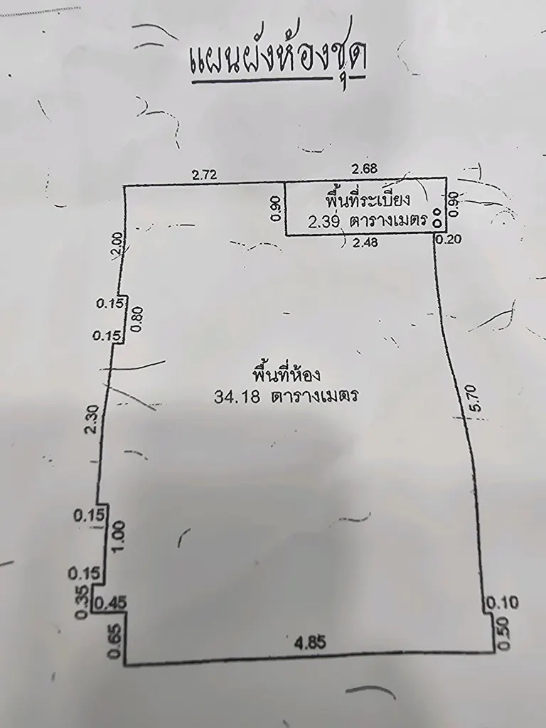 DA-3381548 매물 사진 18: Metro Luxe Ratchada 콘도, 침실 1개 (36.57 ㎡)