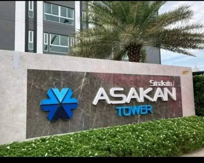 Photo from a listing at ASAKAN Place Srinagarindra